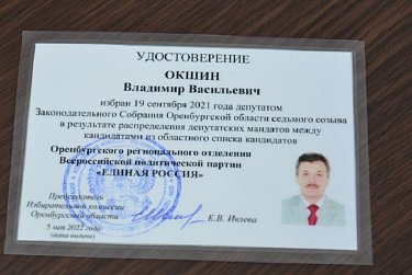 В региональном парламенте вновь 47 депутатов